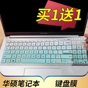 适用于华硕无双15笔记本键盘保护膜15.6寸电脑，贴k3502z按键防尘套，无畏152022款凹凸垫罩x1502z键位屏幕配件