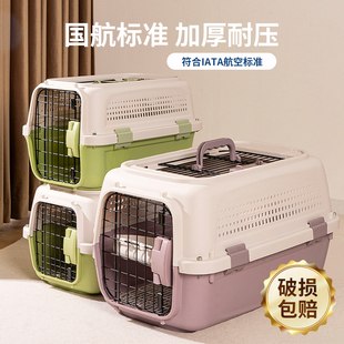 宠物航空箱猫咪猫笼子便携外出托运箱车载猫箱猫包狗笼宠物用品