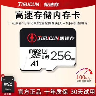 64gbtf卡microsd存储卡适用于监控摄像头及行车记录仪内存卡手机