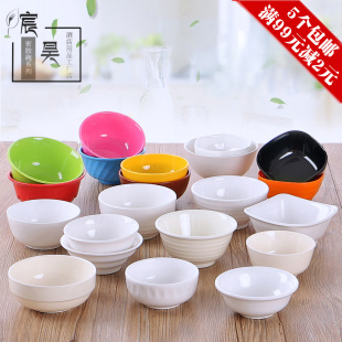 a5密胺碗筷米饭碗快餐汤碗，粥碗日式餐具，塑料碗仿瓷碗火锅小碗