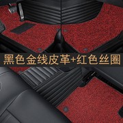 200720082009年10老款别克君威，君越老凯越汽车，脚垫全包围专用06