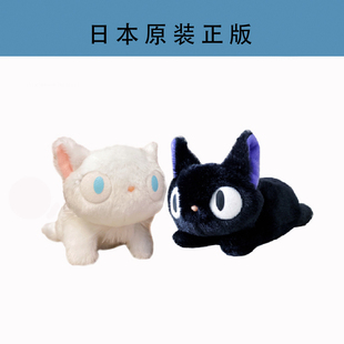 日本正版totoro宫崎骏魔女，宅急便吉吉公仔黑猫玩具毛绒摆件礼物