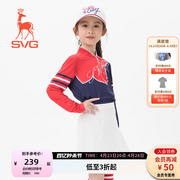 女童春款时尚定位印花长袖T恤衫SVG中大童高尔夫服装运动