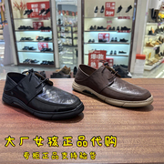 百丽24夏季商场打孔透气商务鞋牛皮休闲鞋男士皮鞋8GX01