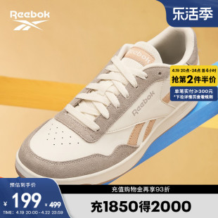 reebok锐步男女，techquet经典复古街头网球运动休闲德训板鞋