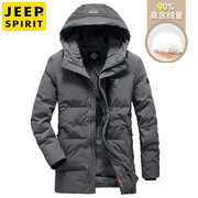 jeep羽绒服男士冬季2021加厚90白鸭绒中长款连帽保暖吉普外套