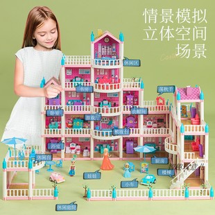儿童益智DIY过家家女孩玩具公主房子别墅城堡生日礼物芭比娃娃屋