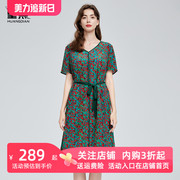 皇点杭州品牌真丝桑蚕丝连衣裙大牌2024夏季时尚贵夫人裙子