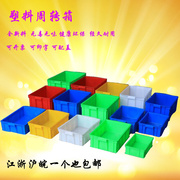 长方形周转箱塑料箱加厚塑胶，箱筐红黄蓝色物料盒，仓库储物盒物流箱