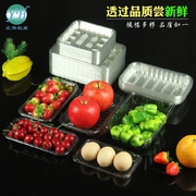 超市生鲜托盘透明水果盘子蔬菜，包装盒塑料打包盒长方形一次性pet