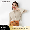 LILY BROWN秋冬款 修身短款喇叭袖针织上衣外套LWND234111