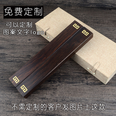 高端锦盒嵌铜回文定制刻字黑梓木