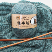 牦牛绒棒针围巾线手工，编织中粗羊毛线团毛衣，外套围脖线diy材料包