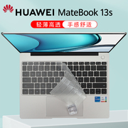 适用华为matebook13s2021款键盘膜emd-w56防尘垫w76笔记本11代酷睿i5i7电脑全面触控屏膜保护贴膜13.4英寸