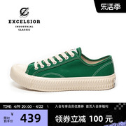 excelsior饼干鞋春夏，运动休闲鞋男绿色，厚底帆布鞋女boltlo