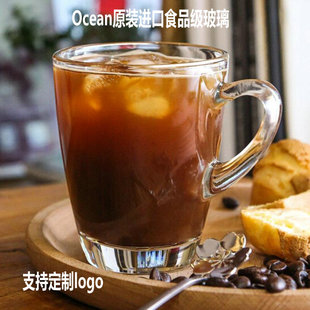 泰国OCEAN进口玻璃杯办公室水杯咖啡杯热饮杯牛奶杯果汁杯喝茶杯