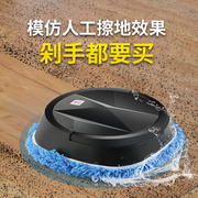 智能扫地机器人全自动家用超薄懒人拖地机干湿两用一体机擦地机