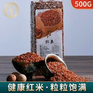 红米农家产品新米红粳米红血稻糙米五谷杂粮吃的红米500g真空装