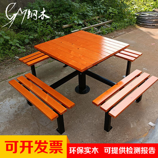 公园桌椅户外防水桌子塑木，不锈钢椅创意，休闲连体组合桌庭院棋盘桌