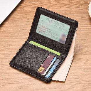 超薄卡包男士钱包短款便携防消磁证件卡套，简约小巧卡夹驾驶证皮套