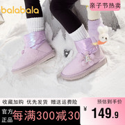 巴拉巴拉女童雪地靴，小童宝宝加绒棉靴冬季2023童鞋高筒公主靴