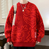 红色本命年毛衣男款龙年冬季高级感针织衫学生加绒加厚内搭打底衫