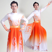 大码男士古典舞表演服饰中国风秧歌舞腰鼓扇子舞，演出服商演开场舞