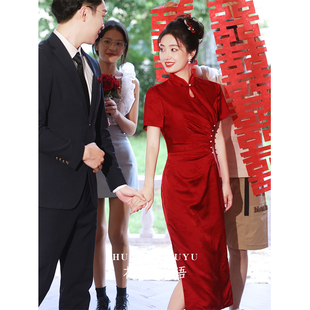 酒红色中式敬酒服高级感2024新娘订婚旗袍平时可穿结婚礼服女