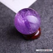 紫水晶球摆件天然紫水晶水晶球，紫色玄关书房卧室紫水晶球摆件1111