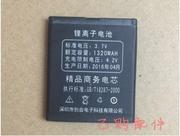 优尔得YOORD Q8 电池 老人手机翻盖电芯 电板 电池 后盖配件