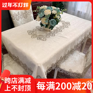 美式餐桌布布艺防烫隔热家用椅子套罩白色饭桌椅套椅垫套装长方形