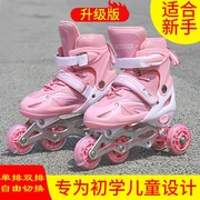 女孩溜冰鞋儿童夏季全套装，闪光旱冰轮滑鞋，女童男童初学者345678岁