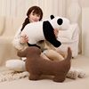 北欧风动物毛绒玩偶熊猫大象狗狗背影布娃娃抱枕实用儿童房间装饰