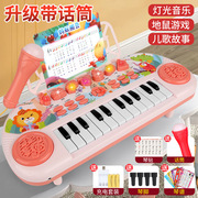儿童电子琴钢琴早教益智 1-2-3-6周岁音乐灯光玩具初学者入门宝宝