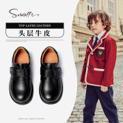 斯纳菲男童黑皮鞋真牛皮学生演出主持花童正装西装儿童礼服鞋软底
