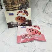 蓝草香软芯曲奇草莓酸奶味巧克力味巧克力豆软曲奇饼干小包装500g