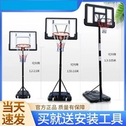 篮球架儿童成人户外可升降篮球框标准室内家用移动篮框耐用防晒