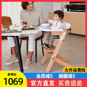 hagaday哈卡达成长椅儿童餐椅宝宝吃饭学座椅婴儿餐椅实木可调节