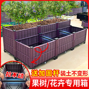 种树专用箱加厚种植箱，家庭阳台种菜盆长方形，塑料花盆特深户外花箱