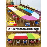 绘画桌幼儿园美术培训儿童课桌椅子补习班彩色桌子画室手工辅导班