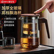 飘逸杯泡茶壶全玻璃内胆，一键过滤茶水分离按压式，冲茶壶胡桃木茶杯