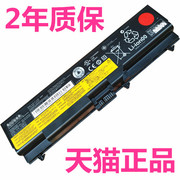 适用联想E420 E520 T420T430 SL510SL410k L410 L421 E40 E50 T410i W530 W520 T510 T530笔记本电池Thinkpad