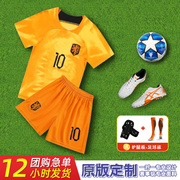 世界杯荷兰球衣国家队主客场德佩足球服套装男定制橙儿童足球球服