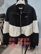 可路莎233480拼接夹克春季韩版宽松休闲拼接撞色棒球服外套