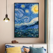 客厅装饰画法式梵高星空油画世界名画沙发背景墙玄关卧室向日葵