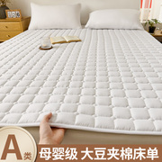 床单单件夹棉加厚防水隔尿单人被单床垫，软垫保护罩防尘床笠三件套