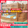 全实木上下床双层床子母床，两层上下铺木床成年双人床高低床儿童床