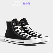 converse匡威女鞋男鞋香芋，紫高帮低帮allstar黑色帆布板鞋101010