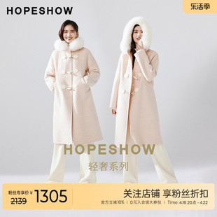 红袖outlets连肩袖狐狸毛领大衣hopeshow2023冬款双面呢气质外套