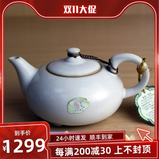 东道汝窑喜乐单壶可养开片功夫茶具茶壶家用泡茶壶250ML